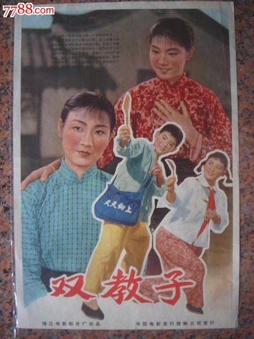 西南法伦应用技术大学 Market Development Diploma